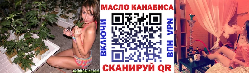 даркнет сайт  Туймазы  Дистиллят ТГК THC oil 