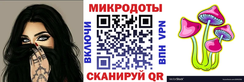 Галлюциногенные грибы прущие грибы  Туймазы 