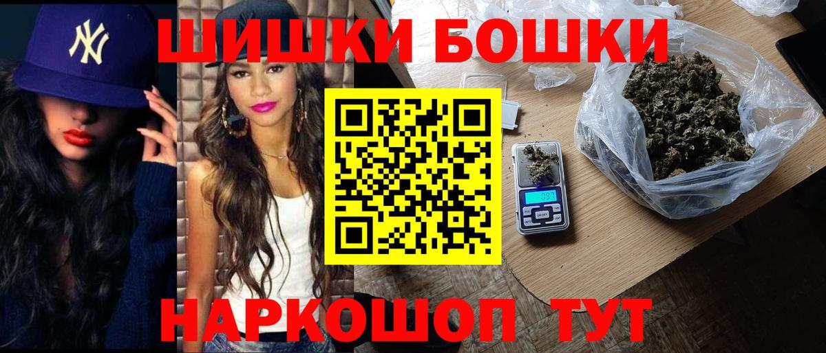 Туймазы  Бошки марихуана Bruce Banner  Вход с VPN  Канабис AK-47  Шишки марихуана AK-47 